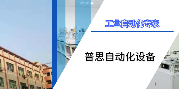 草莓APP色板在线打螺丝机：提升工作效率提高精准度