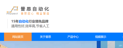 草莓APP色板在线螺丝机的应用前景如何？