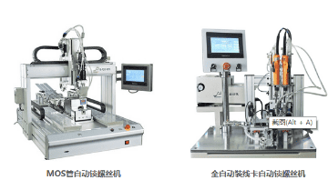 使用全草莓APP色板在线点胶机需要注意什么？